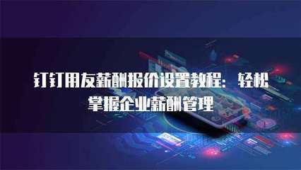 法务服务优惠在哪里修改密码