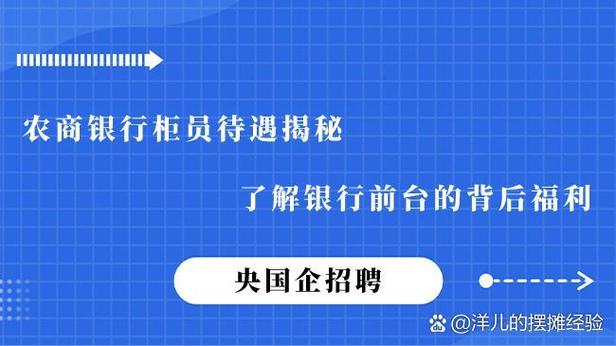 经济发展的核心力量,承担着重要的职责,如客户服务,存取款,账户管理等